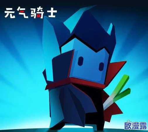 《元气骑士》全角色技能属性图鉴:深度剖析各英雄独特战斗技艺 《元气骑士》全角色技能属性图鉴:深度剖析各英雄独特战斗技艺