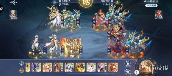 奥奇传说手游深度解析:暗黑梦梦技能强度全面评测与攻略推荐 奥奇传说手游深度解析:暗黑梦梦技能强度全面评测与攻略推荐