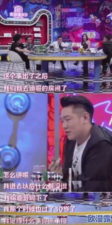 罗志祥5G天天奭多人观后感评论:粉丝热议新节目内容与表现,期待更多精彩瞬间分享 罗志祥5G天天奭多人观后感评论:粉丝热议新节目内容与表现,期待更多精彩瞬间分享