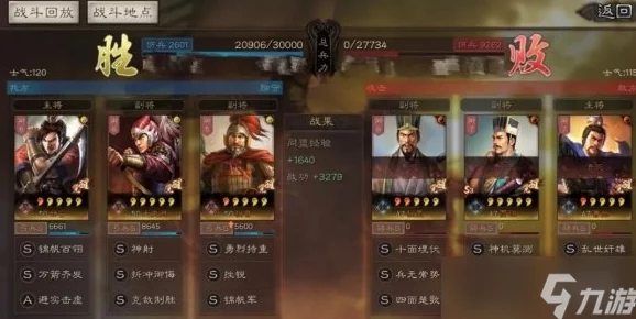 《三国志战棋版》深度解析：徐盛与徐庶阵容搭配策略全攻略