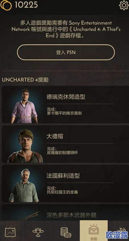 秘密通道3秒自动跳转不会很卡，传闻背后竟隐藏着神秘组织的惊人计划！