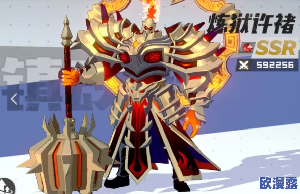 镇魂街武神躯装备强化攻略:详解装备锻造与强化技巧推荐 镇魂街武神躯装备强化攻略:详解装备锻造与强化技巧推荐