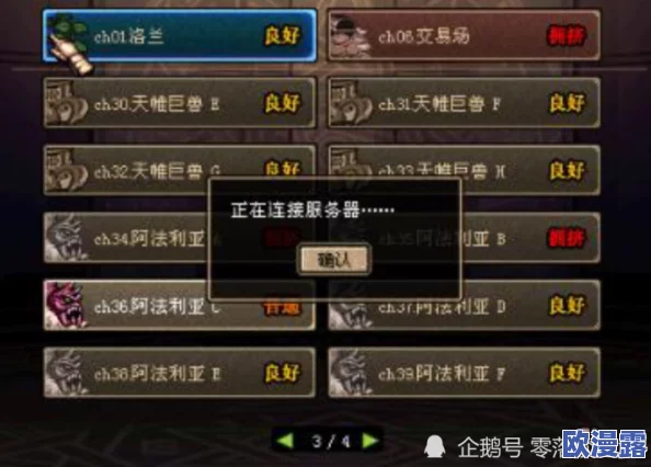 天使帝国3职业选择深度解析:揭秘影响你选择的关键因素与技巧 天使帝国3职业选择深度解析:揭秘影响你选择的关键因素与技巧