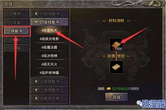 原始传奇游戏中精炼属性该如何选择最佳方案 原始传奇游戏中精炼属性该如何选择最佳方案