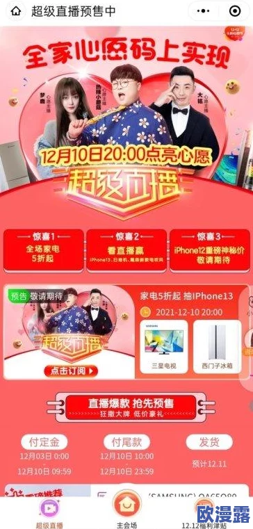 男人和女人一起搞的App:这款应用旨在促进男女之间的互动与合作,提供多种功能以增强彼此的理解与沟通 男人和女人一起搞的App:这款应用旨在促进男女之间的互动与合作,提供多种功能以增强彼此的理解与沟通