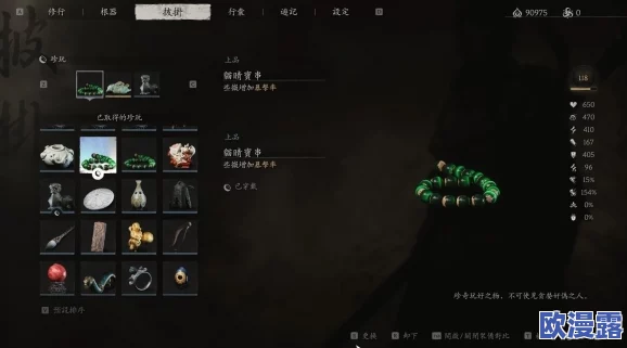 黑悟空二周目和一周目的区别：深入分析游戏机制、剧情发展及角色成长的不同之处，带你了解更深层次的体验