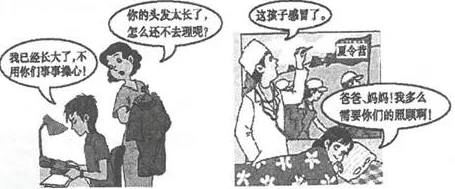 性漫画:从文化现象到社会争议,探讨其对青少年心理和价值观的影响与反思 性漫画:从文化现象到社会争议,探讨其对青少年心理和价值观的影响与反思