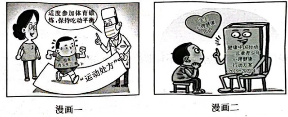 性漫画:从文化现象到社会争议,探讨其对青少年心理和价值观的影响与反思 性漫画:从文化现象到社会争议,探讨其对青少年心理和价值观的影响与反思