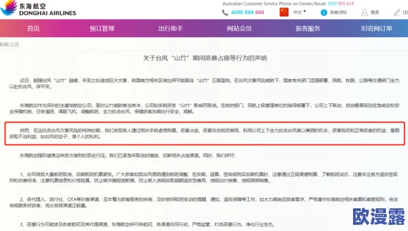 小明免费看看:揭秘如何通过线上平台获取免费影视资源的方法与技巧分享 小明免费看看:揭秘如何通过线上平台获取免费影视资源的方法与技巧分享