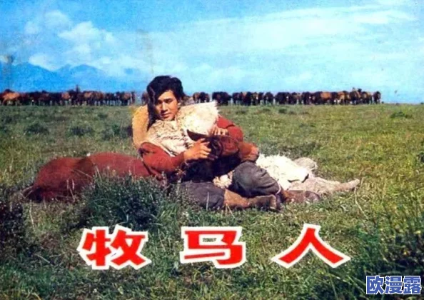 就去吻98:这是一部充满青春气息的电影,讲述了年轻人在追求爱情与梦想过程中所经历的欢笑与泪水 就去吻98:这是一部充满青春气息的电影,讲述了年轻人在追求爱情与梦想过程中所经历的欢笑与泪水