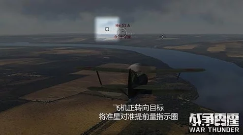 玩战争雷霆游戏时,应该点击哪个模式或功能进行体验 玩战争雷霆游戏时,应该点击哪个模式或功能进行体验