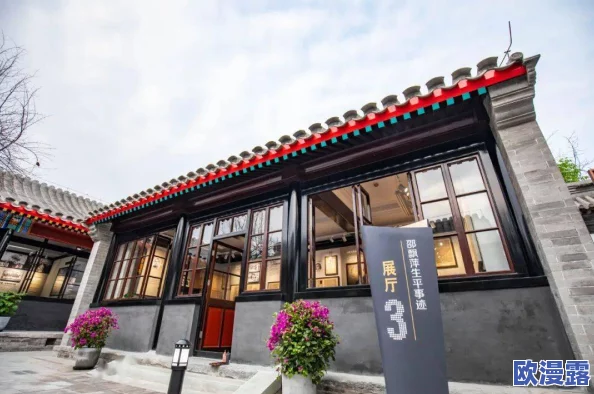 四川BBBB搡BBB搡B1图:深入了解这一现象背后的故事与影响,带你走进不为人知的细节与真相 四川BBBB搡BBB搡B1图:深入了解这一现象背后的故事与影响,带你走进不为人知的细节与真相