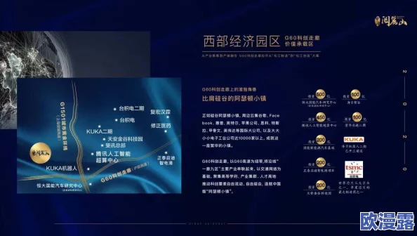 四川BBBB搡BBB搡B1图:深入了解这一现象背后的故事与影响,带你走进不为人知的细节与真相 四川BBBB搡BBB搡B1图:深入了解这一现象背后的故事与影响,带你走进不为人知的细节与真相