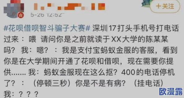 是不是欠chao?从社会心理学角度分析网络流行语对年轻人行为的影响与反思 是不是欠chao?从社会心理学角度分析网络流行语对年轻人行为的影响与反思