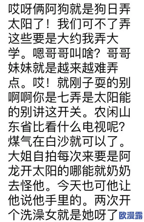 是不是欠chao?从社会心理学角度分析网络流行语对年轻人行为的影响与反思 是不是欠chao?从社会心理学角度分析网络流行语对年轻人行为的影响与反思