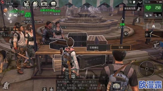 2021年明日之后新区开服时间表及详细开区介绍大全 2021年明日之后新区开服时间表及详细开区介绍大全