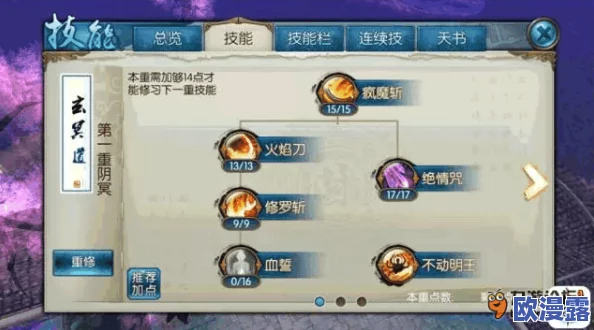 肉鸽养成新体验,修仙之旅《铸仙之境》删档计费测试今日震撼开启 肉鸽养成新体验,修仙之旅《铸仙之境》删档计费测试今日震撼开启