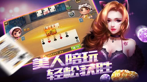 迈开裙子打扑克：一场别开生面的游戏盛宴，挑战传统与规则的极限，展现女性魅力与智慧的完美结合