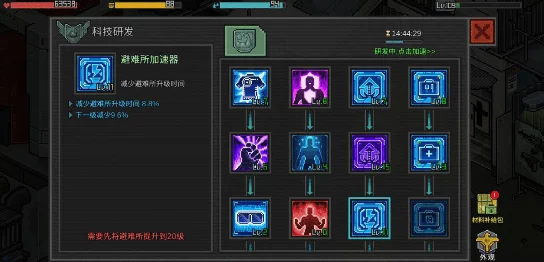 《霓虹危城》游戏全成就解锁策略与技巧深度攻略大全