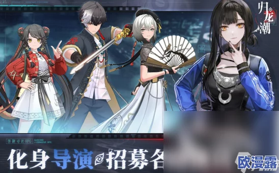 《归龙潮》挑战之旅:全面攻略助你完成新友谊任务 《归龙潮》挑战之旅:全面攻略助你完成新友谊任务