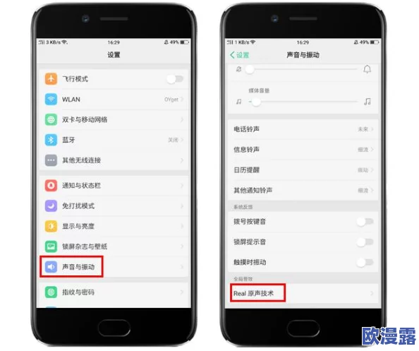 超清特写XXXHD：呈现高清晰度的细节与画面，带给观众身临其境的视觉享受和震撼体验