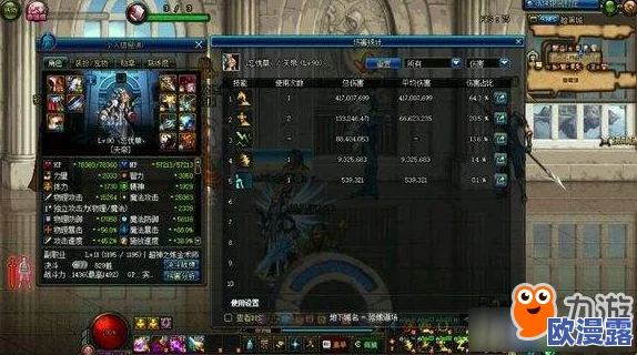 DNF游戏中哪个地图能够掉落上元节祭典套装装备