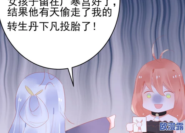 羞羞的漫画登录页面免费漫画弹窗＂曝八卦：网友热议神秘作者身份及创作灵感来源
