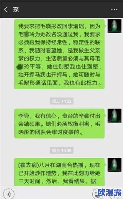 爆料吃瓜大事件：揭示近期社会热点话题，引发公众关注与讨论，带你了解背后的真相与故事