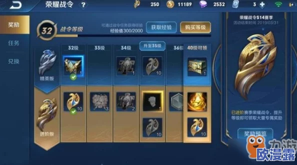 全面解析:天照典藏皮肤高效获取策略与攻略指南 全面解析:天照典藏皮肤高效获取策略与攻略指南