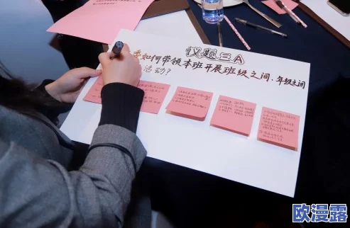 女班长给我们看到的小积积怎么写:探讨班级管理中女班长的角色及其对同学们学习积极性的影响 女班长给我们看到的小积积怎么写:探讨班级管理中女班长的角色及其对同学们学习积极性的影响