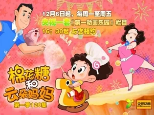 妈妈叫的真好听合家欢歌曲,带你感受温馨家庭时光与亲情的美妙旋律,共享快乐与和谐的音乐盛宴 妈妈叫的真好听合家欢歌曲,带你感受温馨家庭时光与亲情的美妙旋律,共享快乐与和谐的音乐盛宴