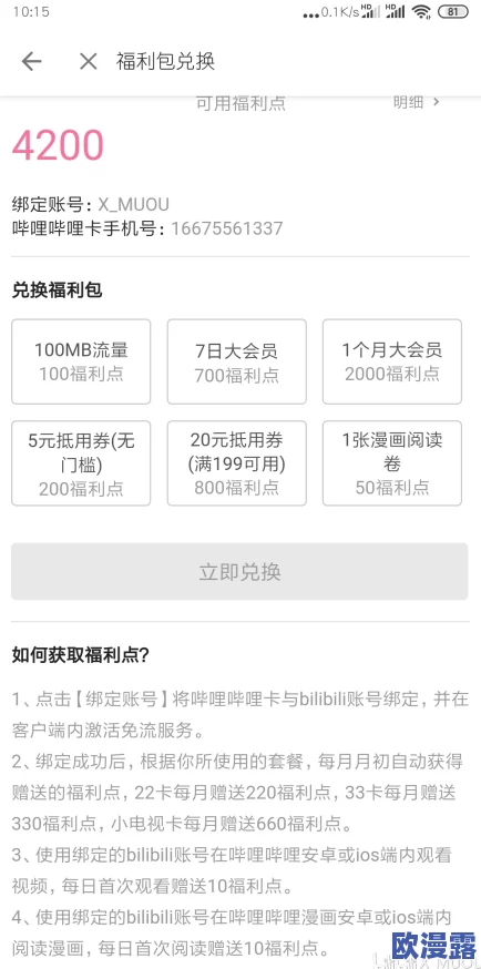 四川XXXXXLMEDJYF48:用户评价非常好,服务周到,体验极佳,值得推荐给朋友们! 四川XXXXXLMEDJYF48:用户评价非常好,服务周到,体验极佳,值得推荐给朋友们!