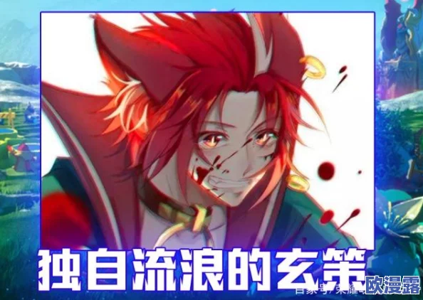 王者荣耀朵利亚张嘴流眼泪图解析:角色设计背后的情感表达与剧情深度分析 王者荣耀朵利亚张嘴流眼泪图解析:角色设计背后的情感表达与剧情深度分析