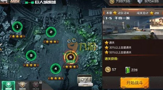 CF手游中万能碎片的兑换地点及获取方式详解 CF手游中万能碎片的兑换地点及获取方式详解