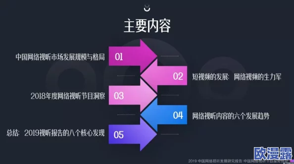 粉色九幺abb:解析这一独特名称背后的文化含义与流行趋势,探讨其在时尚界的影响力及受众反响 粉色九幺abb:解析这一独特名称背后的文化含义与流行趋势,探讨其在时尚界的影响力及受众反响
