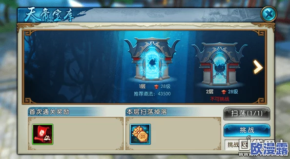 诛仙世界挑战噩梦难度:弈梦破心魔高效打法与攻略指南 诛仙世界挑战噩梦难度:弈梦破心魔高效打法与攻略指南