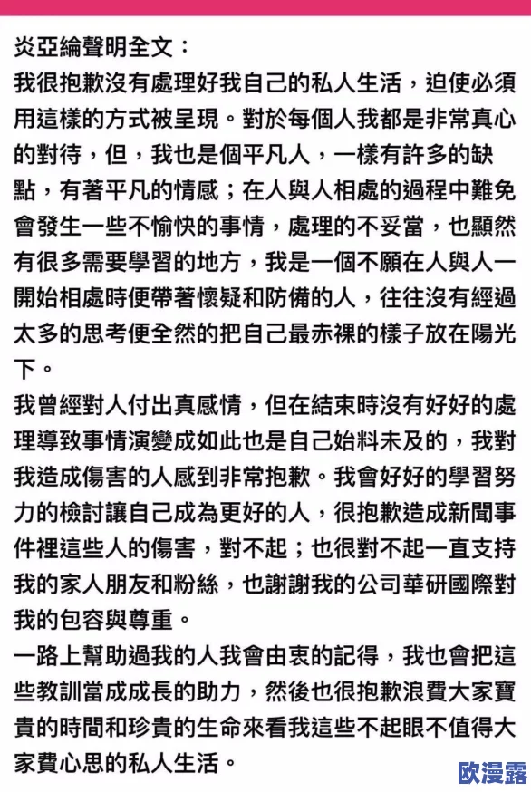 17吃瓜网官网反差婊:用户评价称其内容丰富,娱乐性强,值得一看! 17吃瓜网官网反差婊:用户评价称其内容丰富,娱乐性强,值得一看!