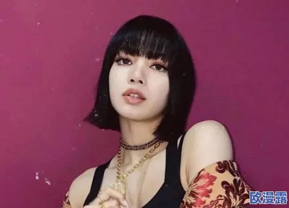 蘑菇黑料爆料lisa：关于Lisa的负面消息和争议性事件引发了广泛关注，粉丝们对此反应不一