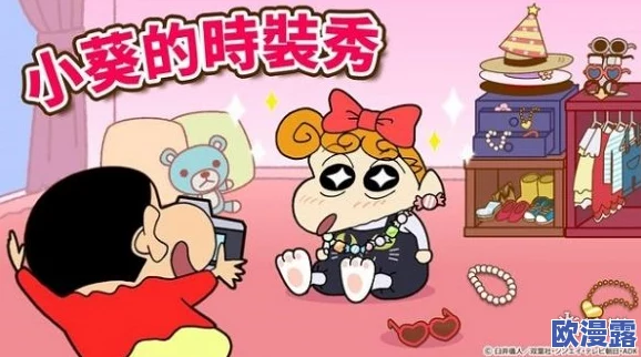 蜡笔小新之小帮手大作战:全面攻略教你如何照顾可爱仓鼠 蜡笔小新之小帮手大作战:全面攻略教你如何照顾可爱仓鼠