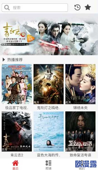 freeHD18 麻豆:这是一款提供高清影视资源的平台,用户可以在这里免费观看各种类型的电影和电视剧 freeHD18 麻豆:这是一款提供高清影视资源的平台,用户可以在这里免费观看各种类型的电影和电视剧