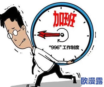 《三国志8重制版》全面解析：武将阶级效果与能力提升详解