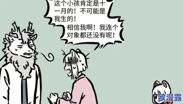 撒尿BBwBBwBBw毛黑：这是一种形象生动的描述，可能指代某种幽默或夸张的表现方式，涉及到动物行为或生活趣事