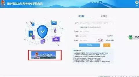 网站免费进入窗口软件湖南网:提升用户体验与信息获取效率的创新解决方案分析与实践研究 网站免费进入窗口软件湖南网:提升用户体验与信息获取效率的创新解决方案分析与实践研究