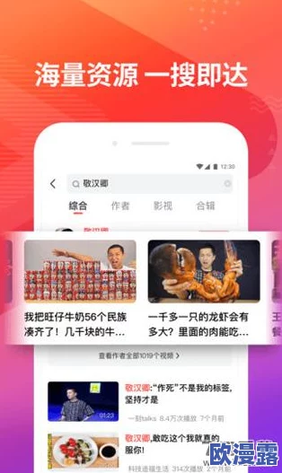 幸福宝8008隐藏入口2024:揭示如何找到这个神秘平台的秘密通道,带你进入全新的数字世界体验 幸福宝8008隐藏入口2024:揭示如何找到这个神秘平台的秘密通道,带你进入全新的数字世界体验