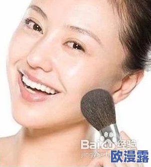圣采儿裸妆在哪里获得b站,这款妆容的技巧和产品推荐,助你轻松打造自然清新妆效 圣采儿裸妆在哪里获得b站,这款妆容的技巧和产品推荐,助你轻松打造自然清新妆效