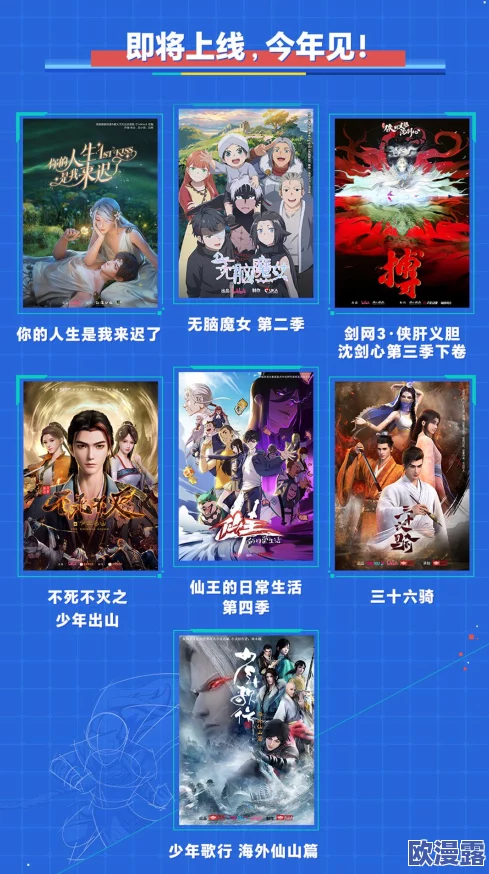 b站全球片库永久免费2024,传闻将引入独家热门剧集,网友热议是否会影响其他平台竞争! b站全球片库永久免费2024,传闻将引入独家热门剧集,网友热议是否会影响其他平台竞争!