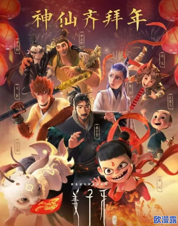 海角社区封神披风妈妈:在传统与现代交融中,如何塑造孩子的成长环境与价值观 海角社区封神披风妈妈:在传统与现代交融中,如何塑造孩子的成长环境与价值观