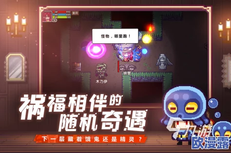全面解析〈无名九使:觉醒〉游戏的配置要求与推荐 全面解析〈无名九使:觉醒〉游戏的配置要求与推荐