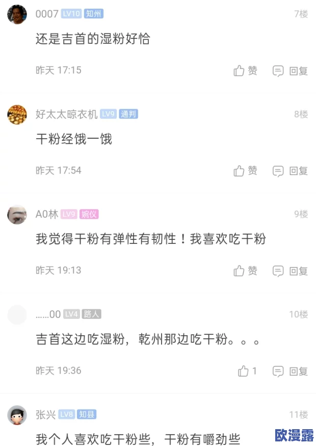 58吃瓜爆料:最新进展揭示事件背后的真相与各方反应,网友热议不断引发关注 58吃瓜爆料:最新进展揭示事件背后的真相与各方反应,网友热议不断引发关注