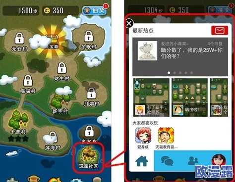 三谋在三战贴吧打广告:探讨网络广告对游戏社区影响及用户互动的重要性 三谋在三战贴吧打广告:探讨网络广告对游戏社区影响及用户互动的重要性